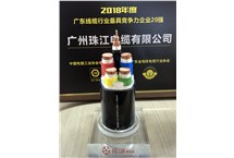 WDZ電纜與WDZN電纜的區別